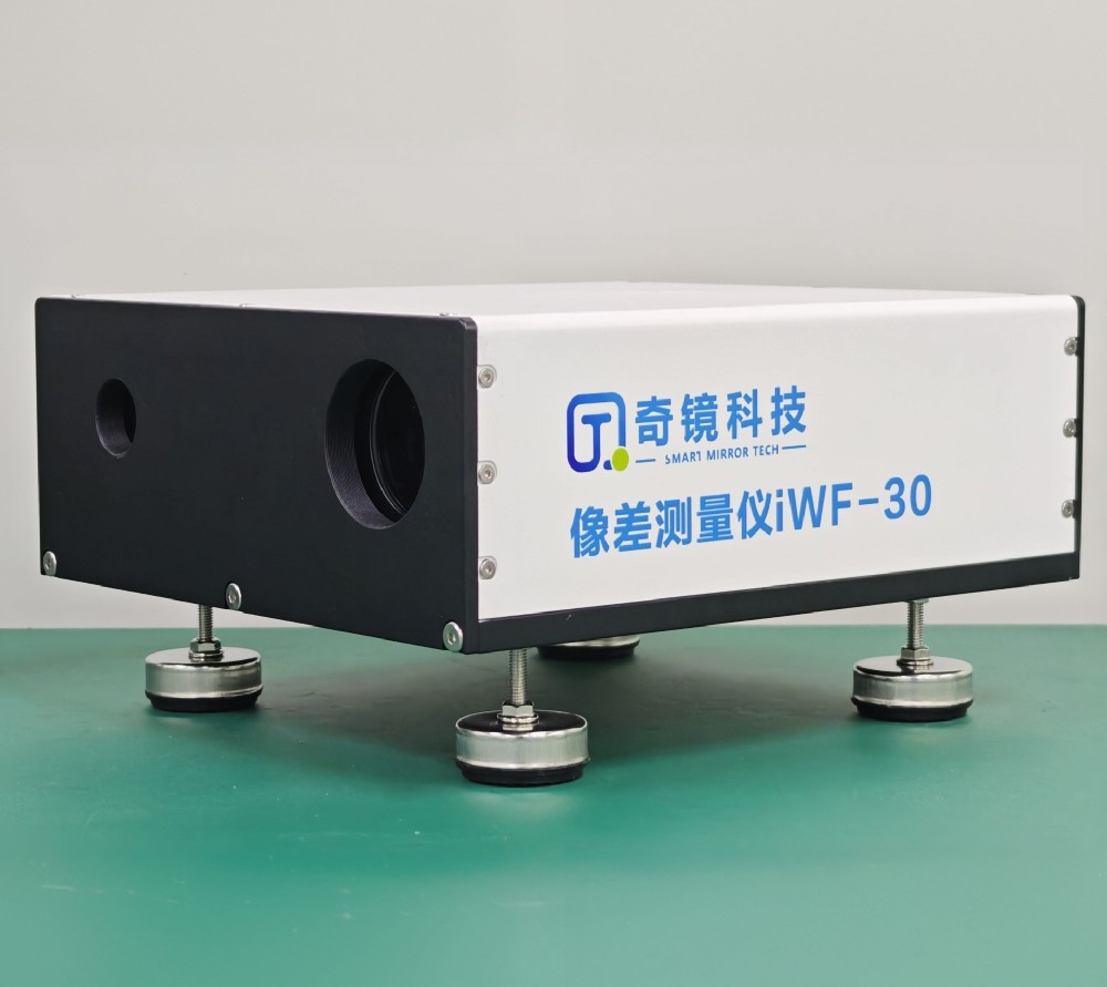双通道像差测量仪