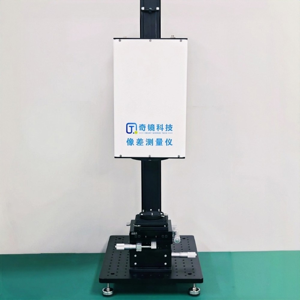 立式像差测量仪