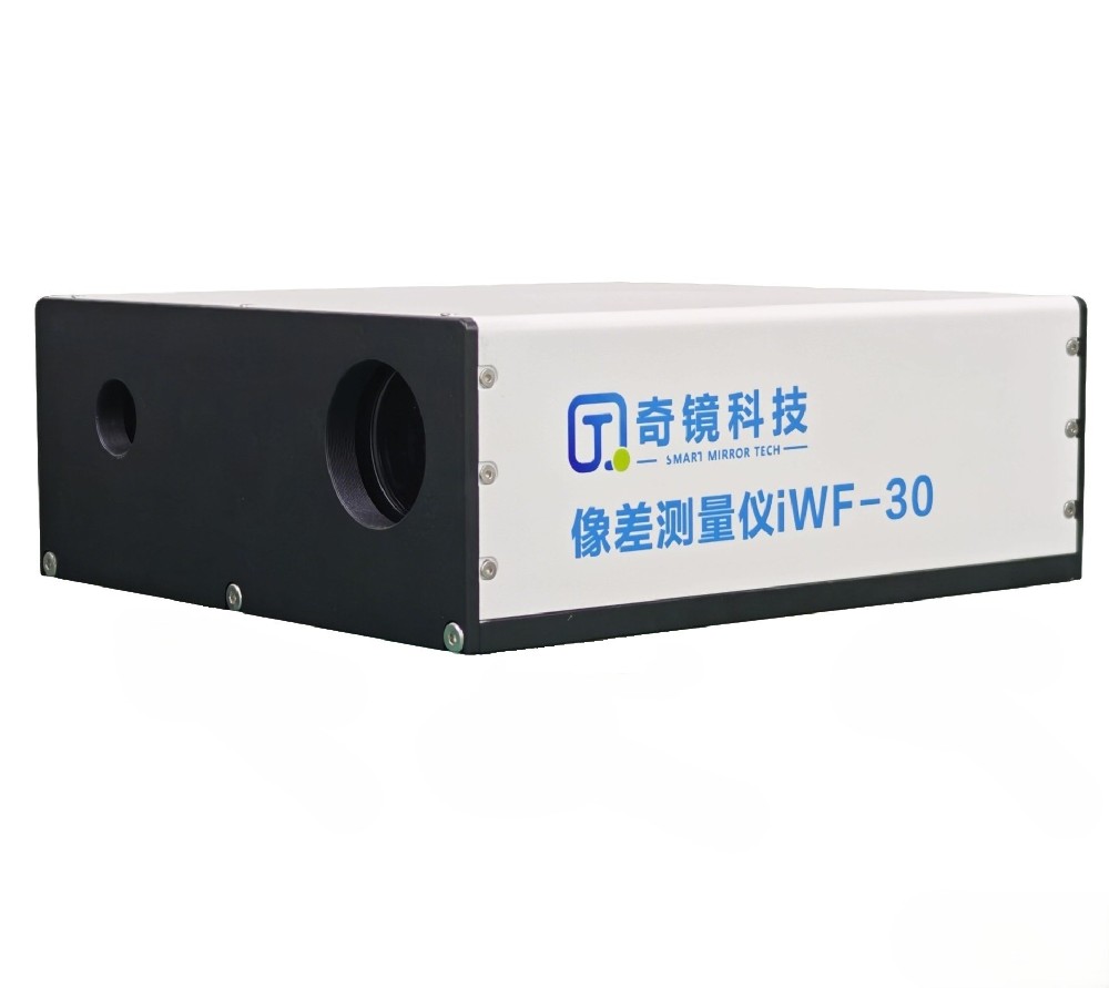 双通道像差测量仪